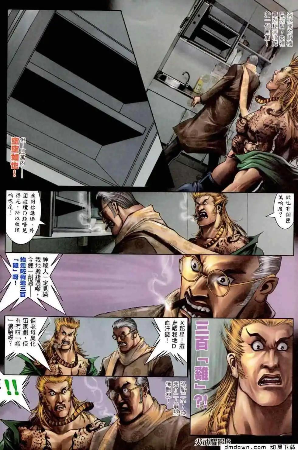 第455回4