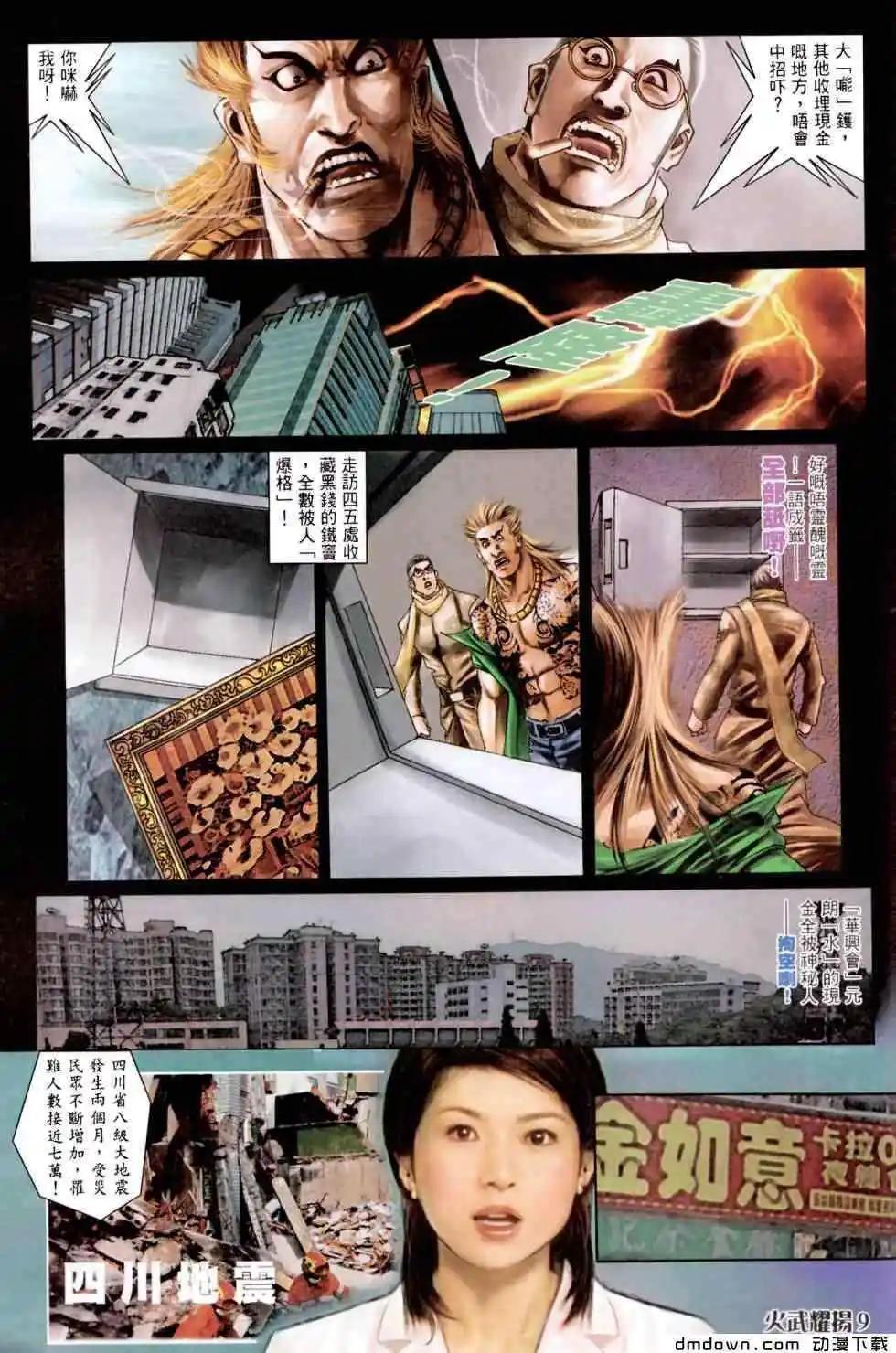 第455回5