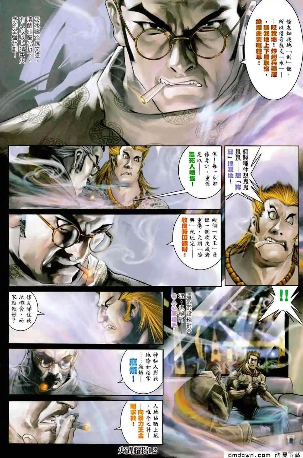 第455回8