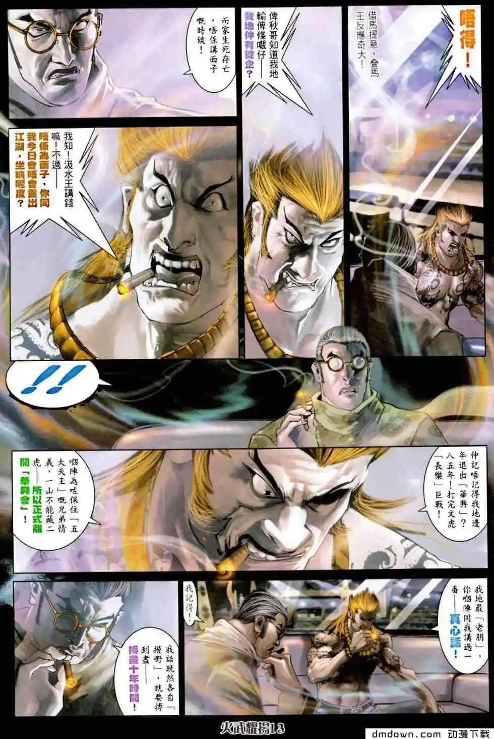 第455回9