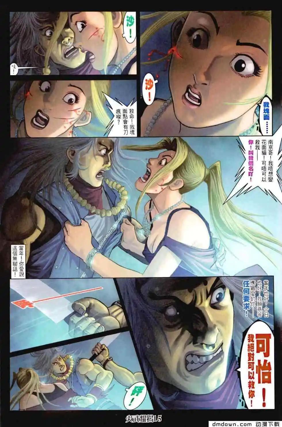 第456回13