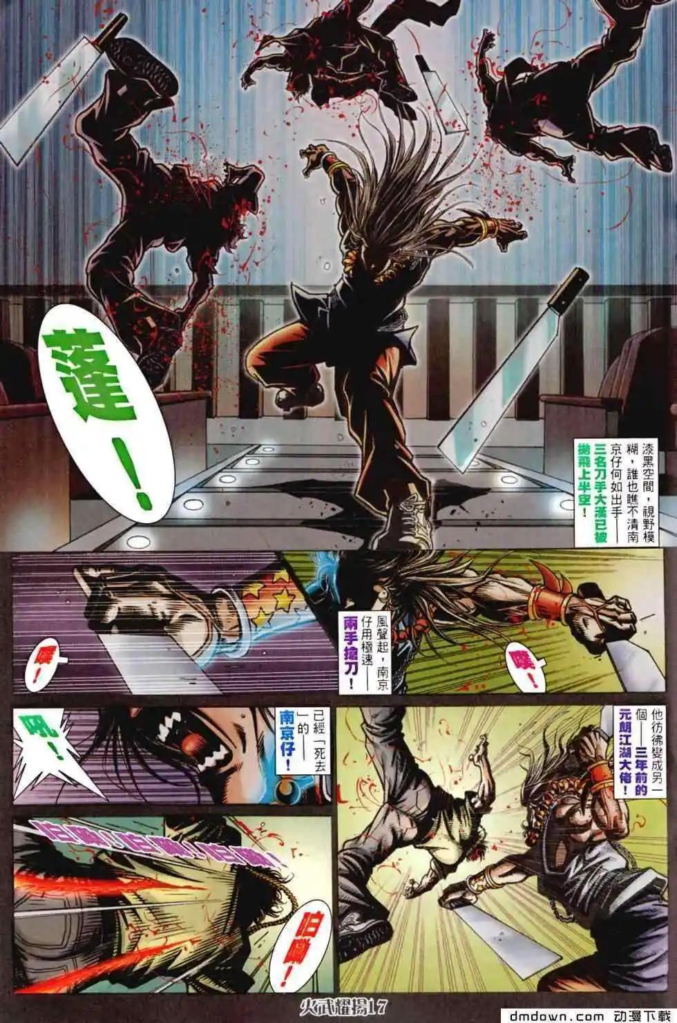 第456回15