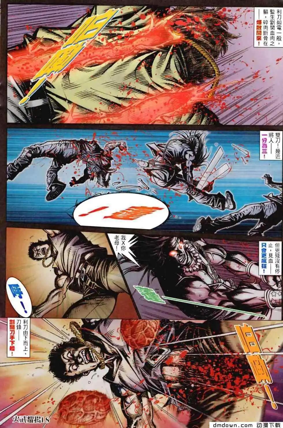 第456回16