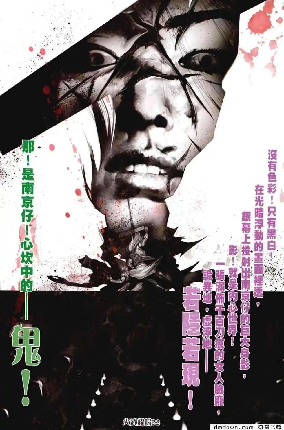 第456回20