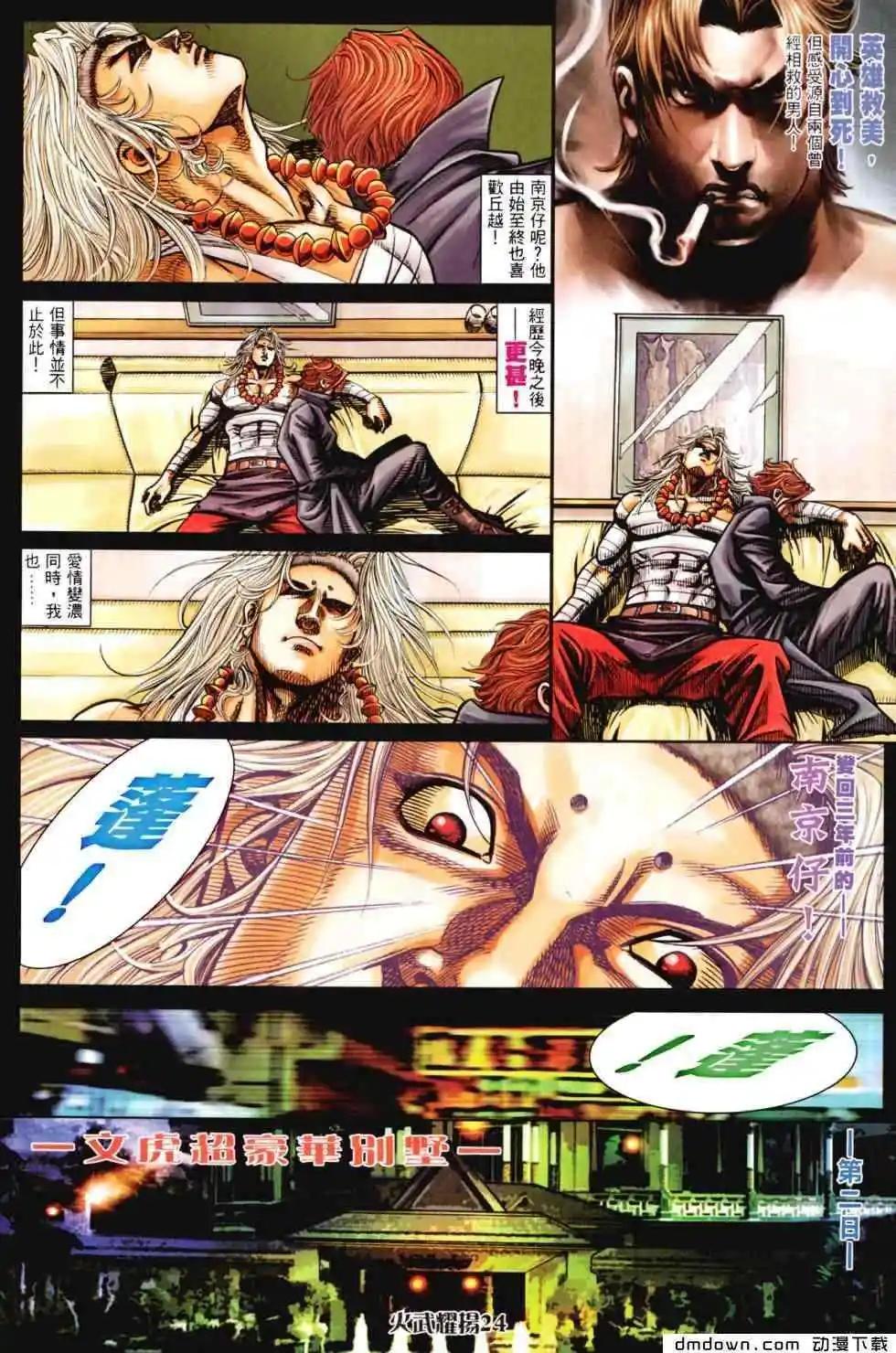 第456回22