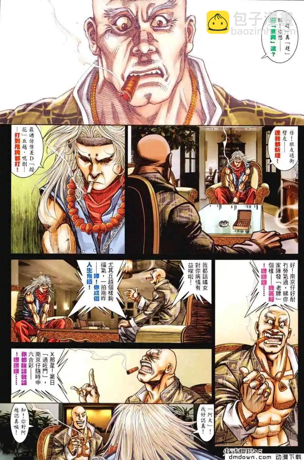 第456回23