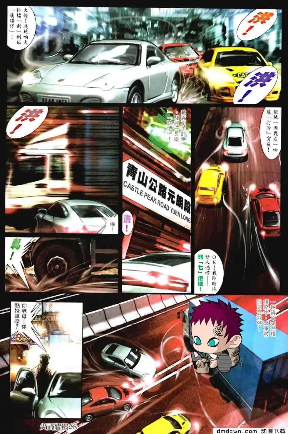 第456回24
