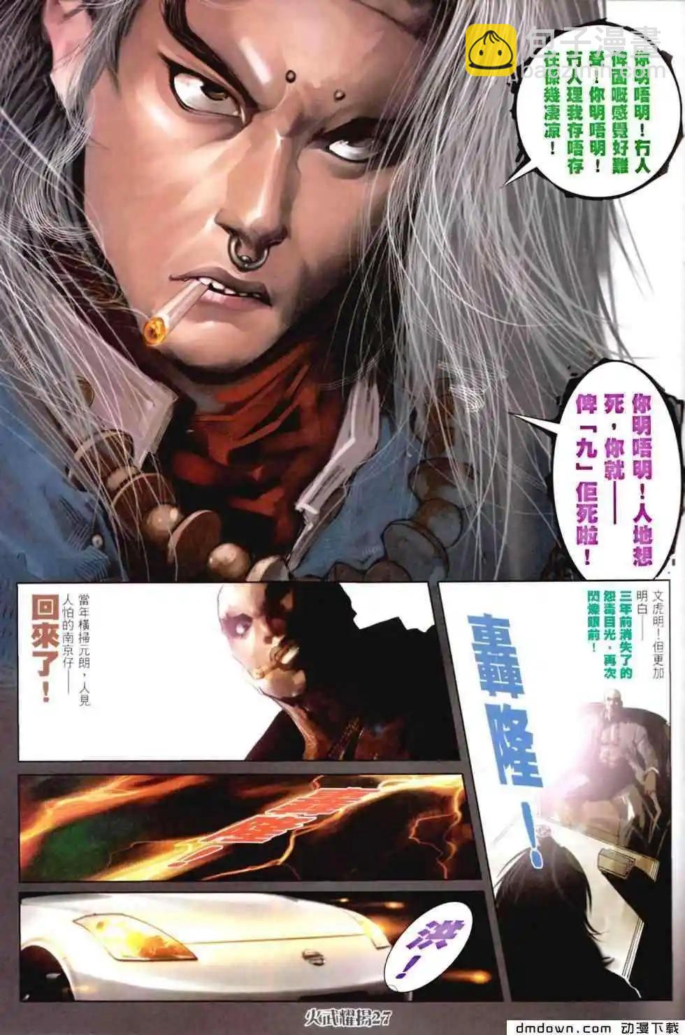 第456回25