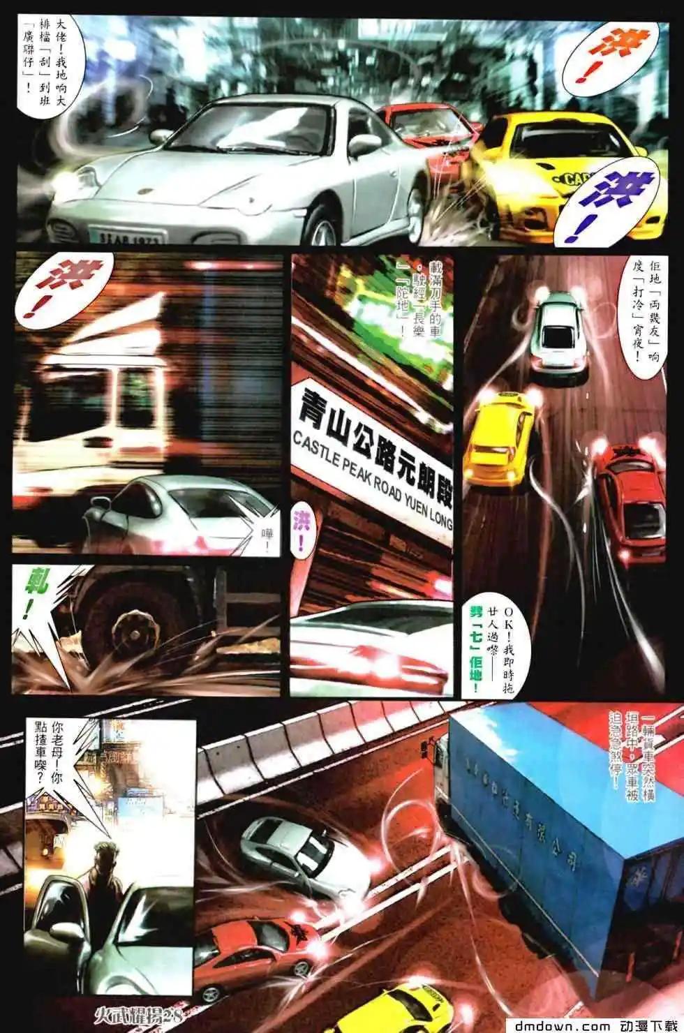 第456回26