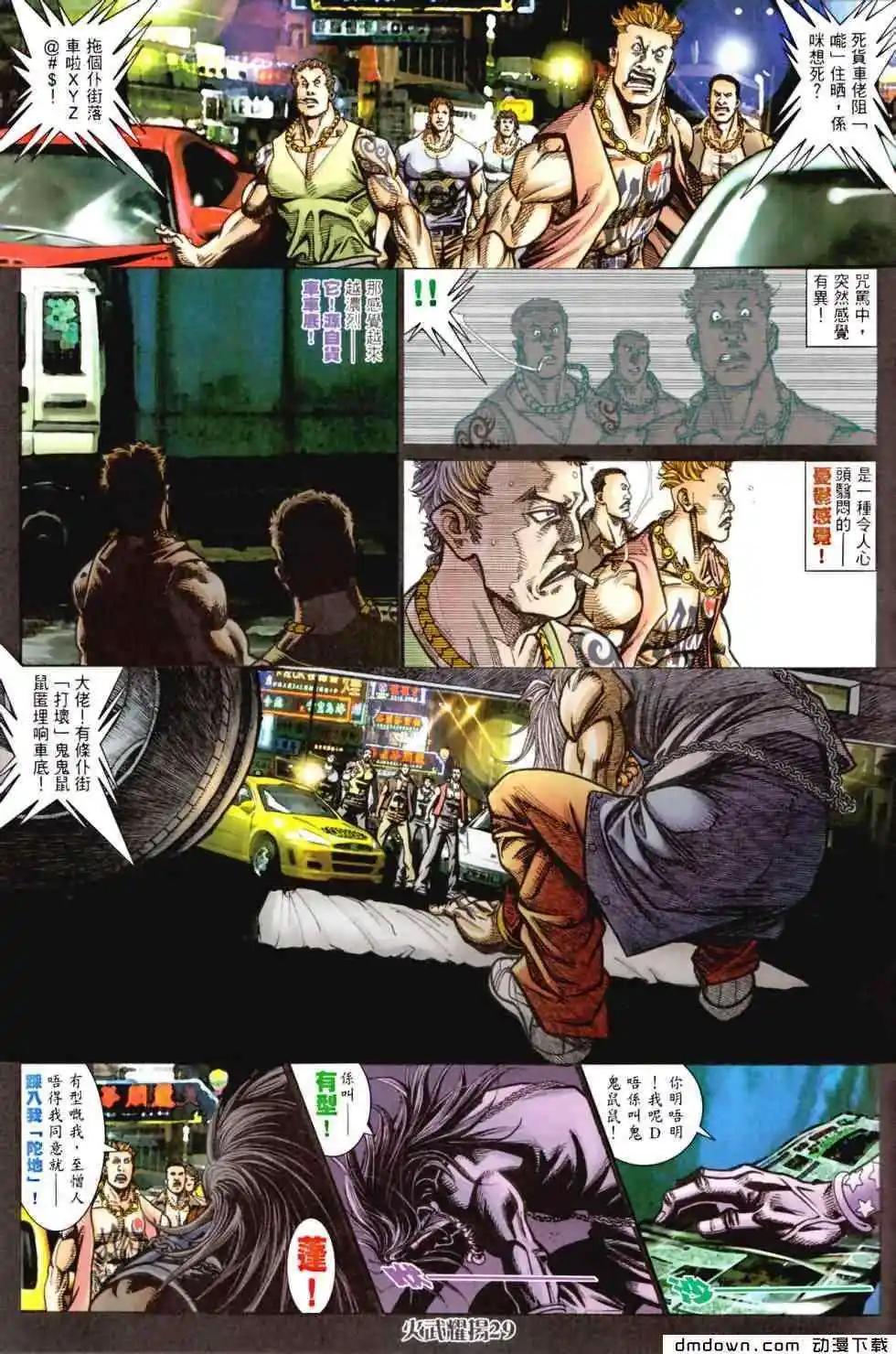 第456回27