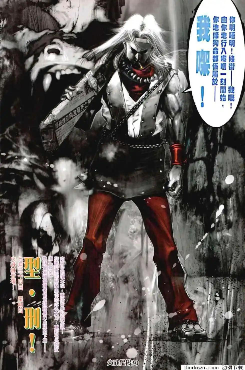 第456回28