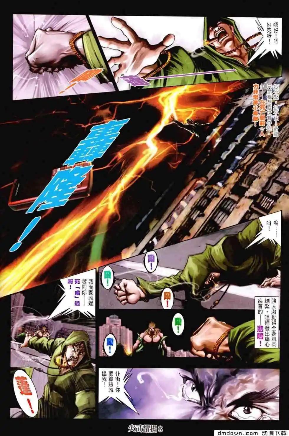 第456回6