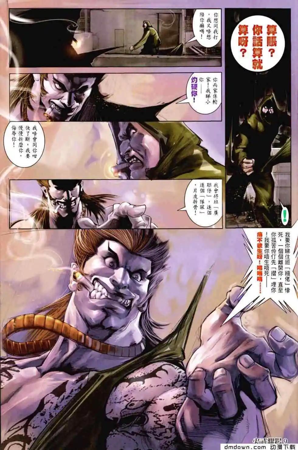第456回7