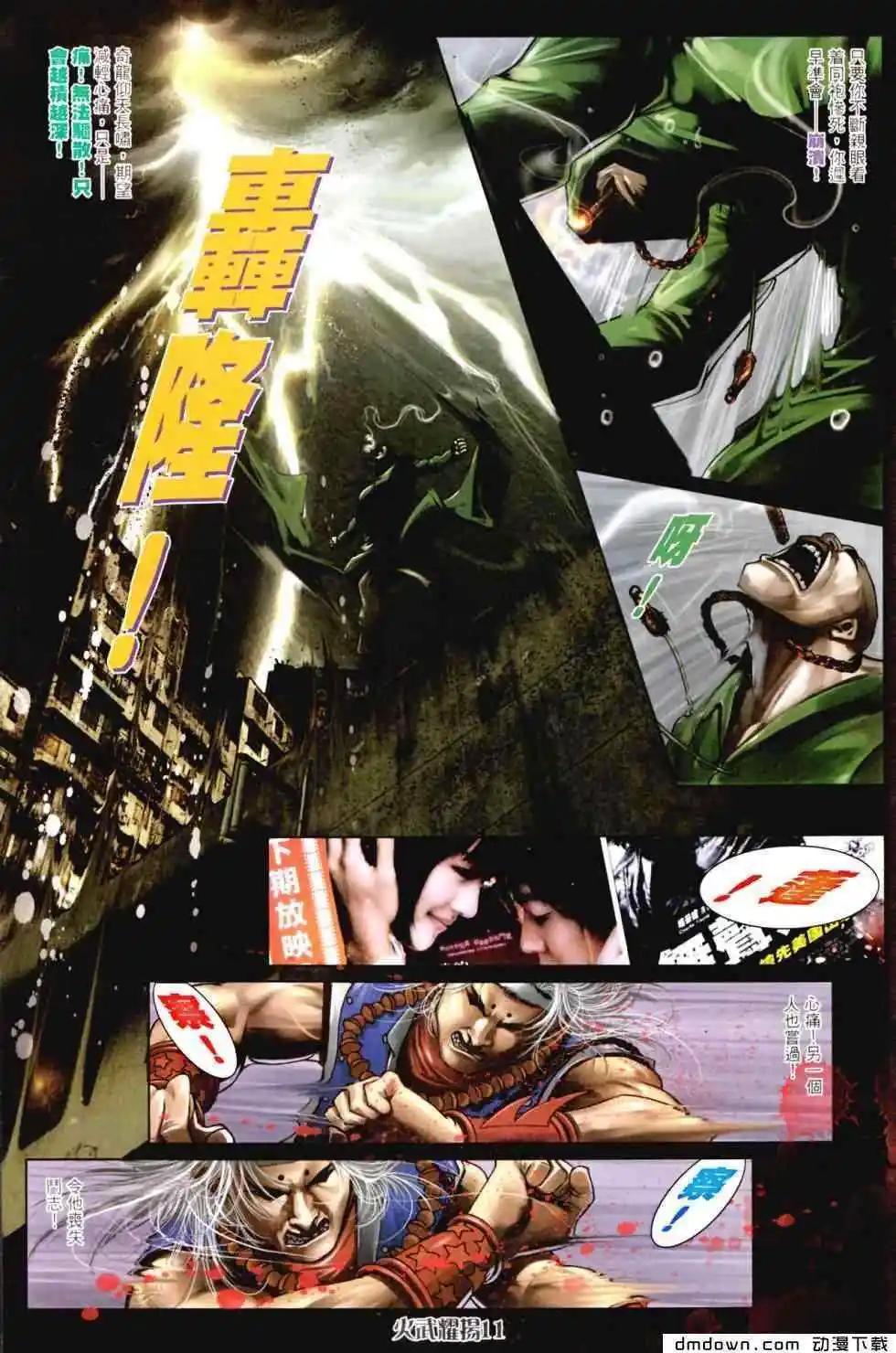 第456回9