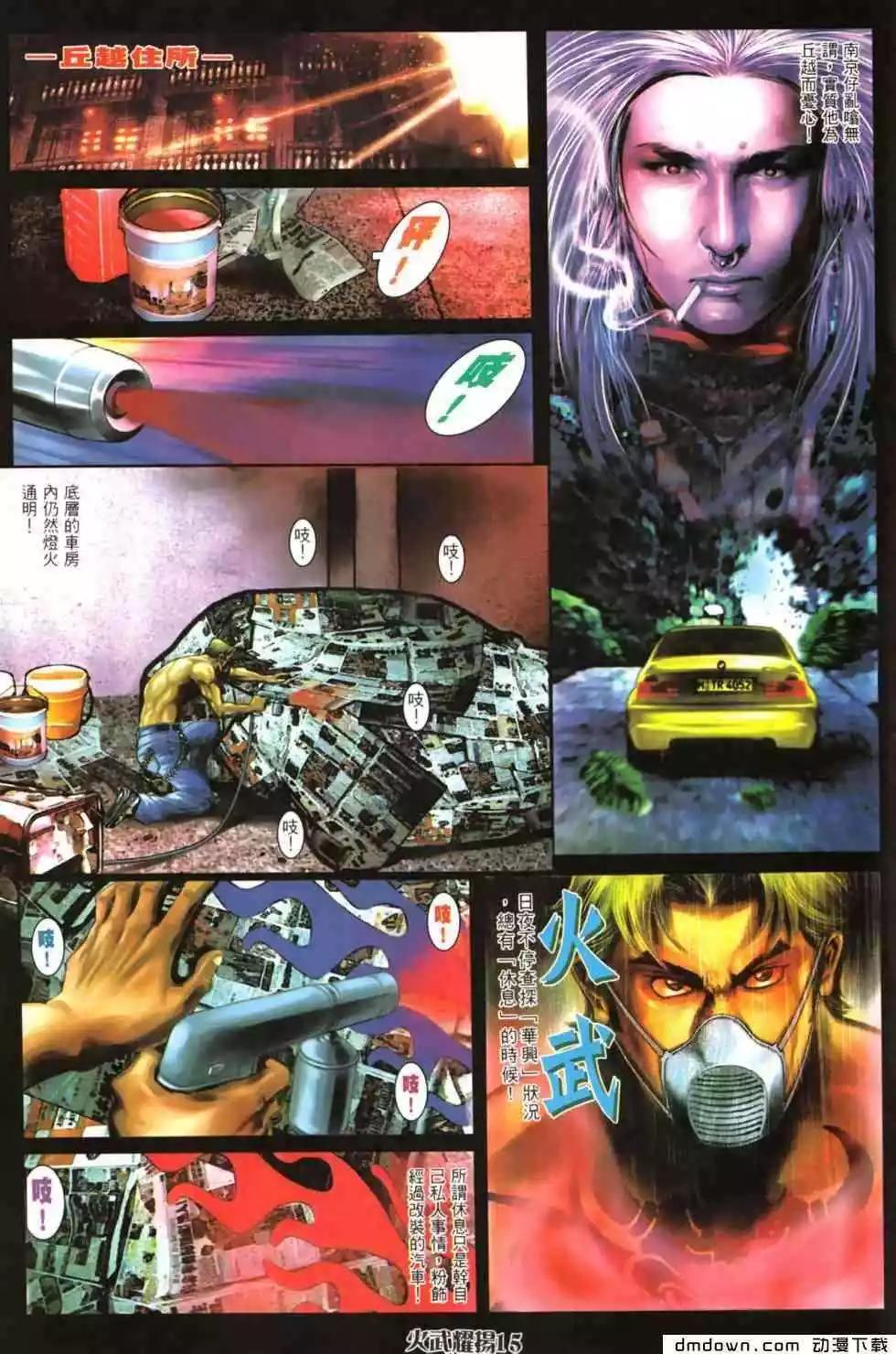 第458回11