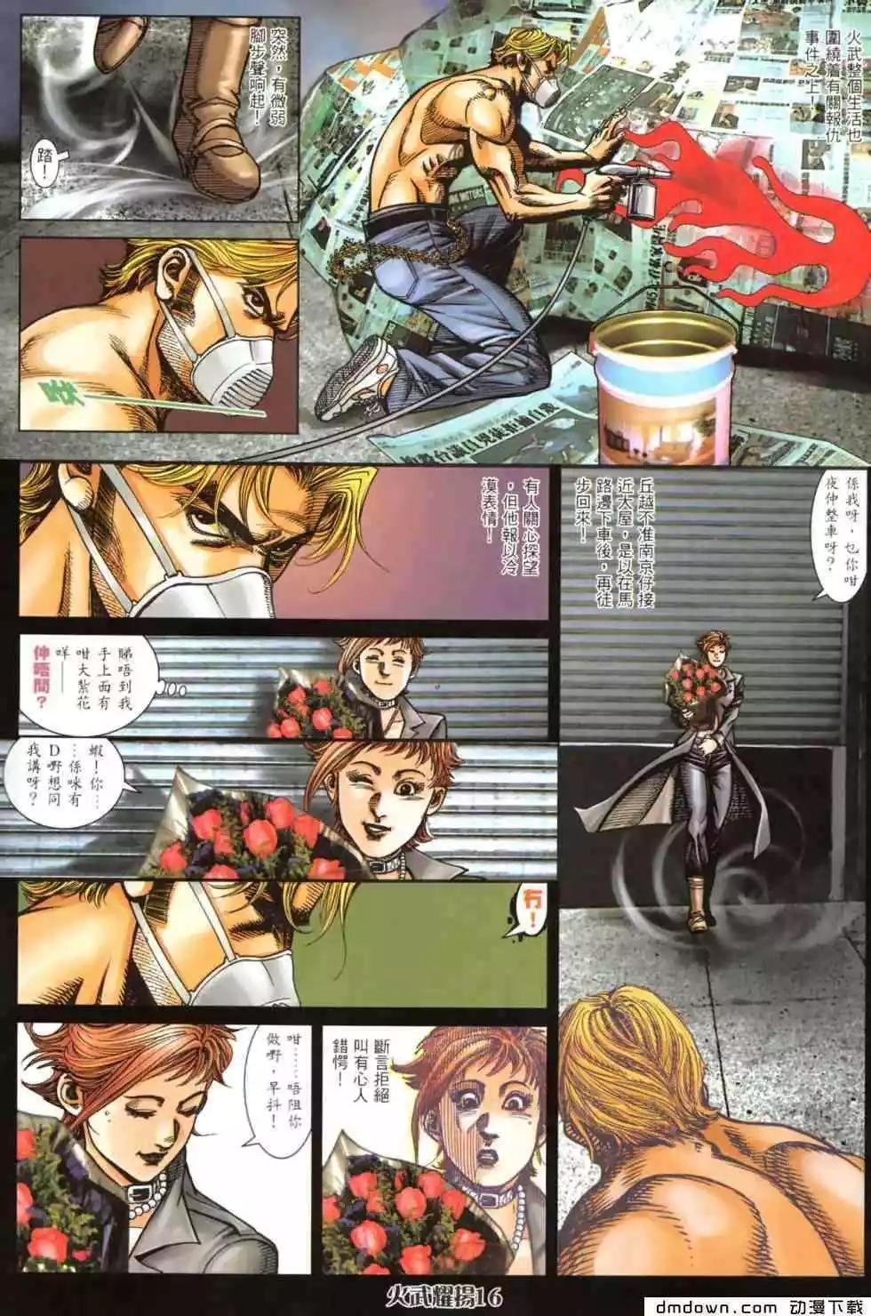 第458回12