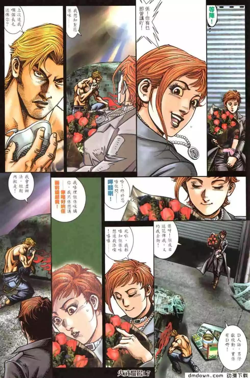 第458回13