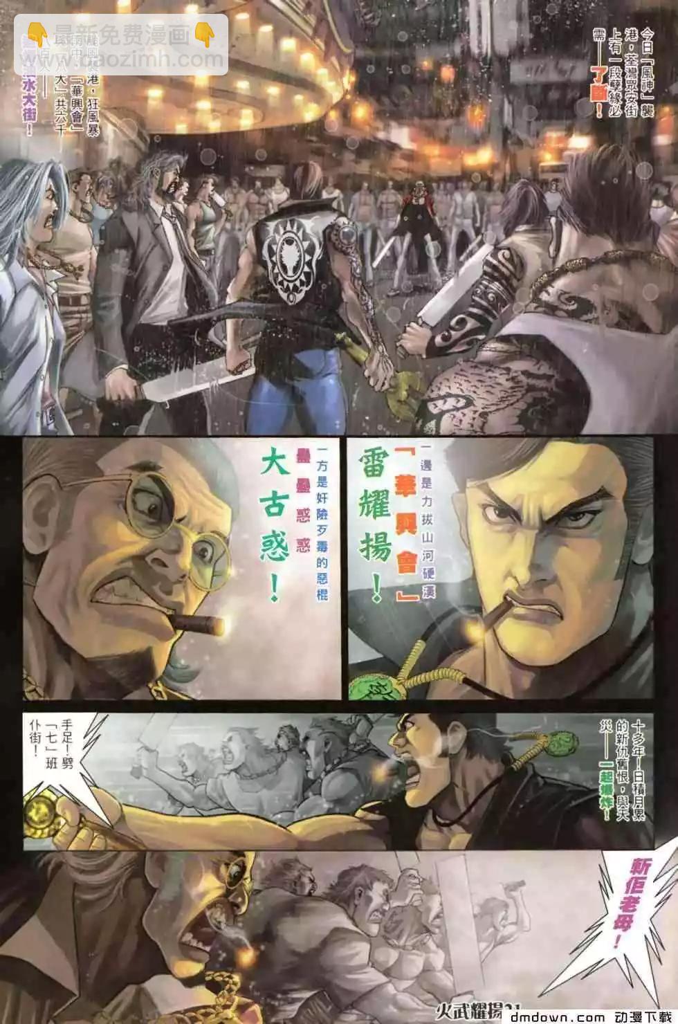 第458回17