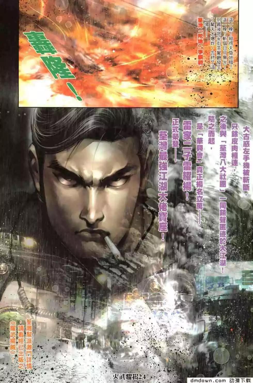 第458回19