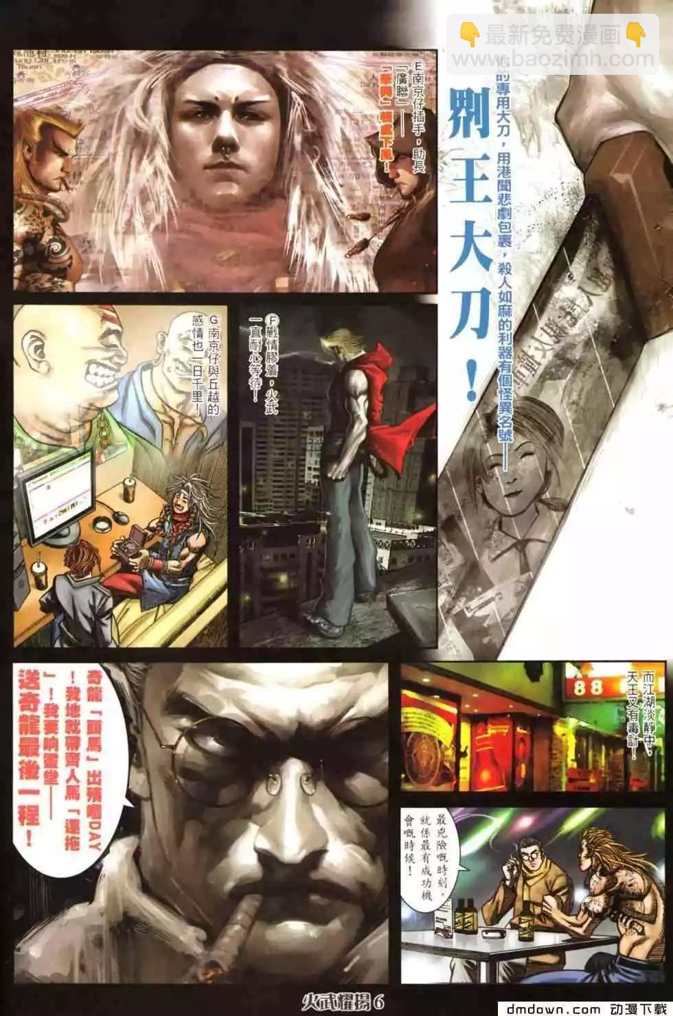 第458回2