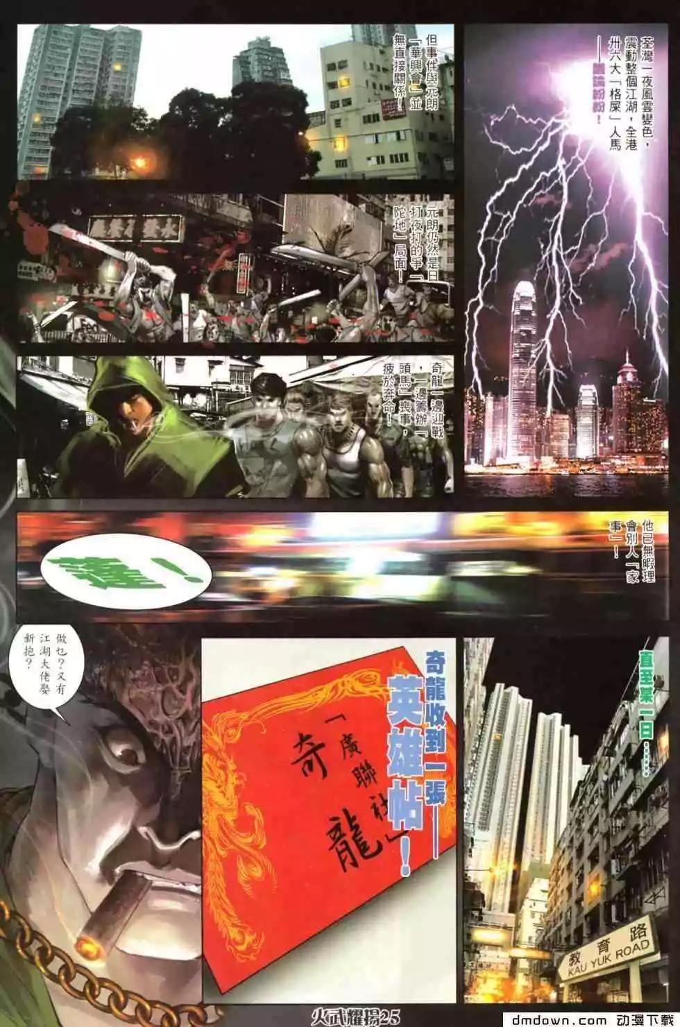 第458回20