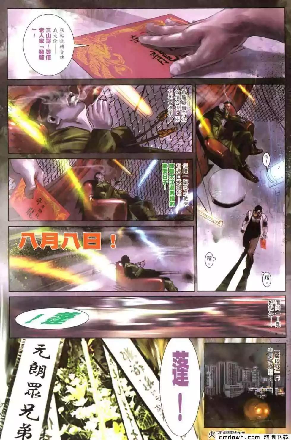 第458回22