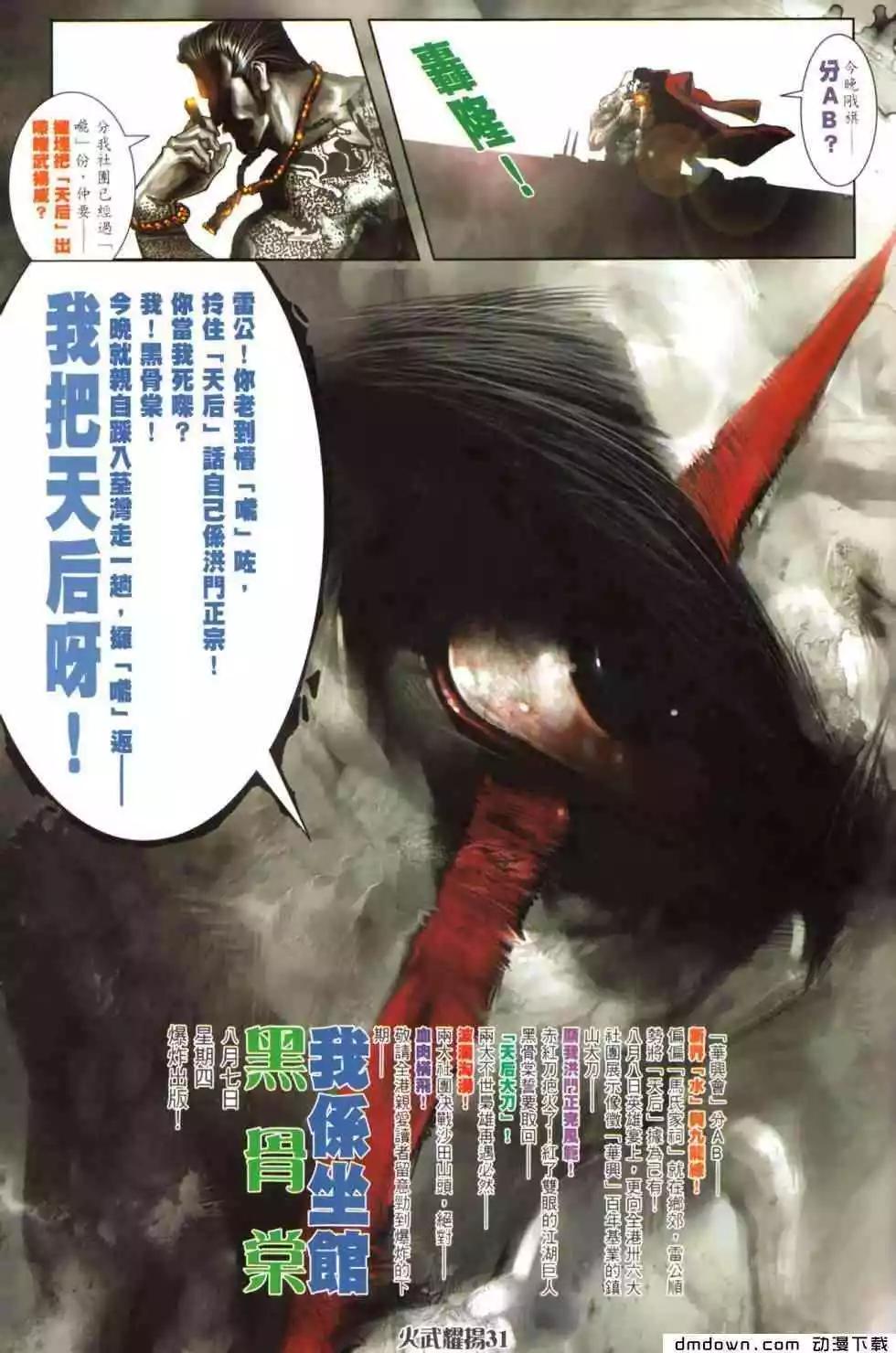 第458回25
