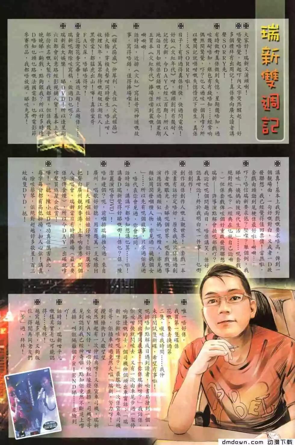 第458回26