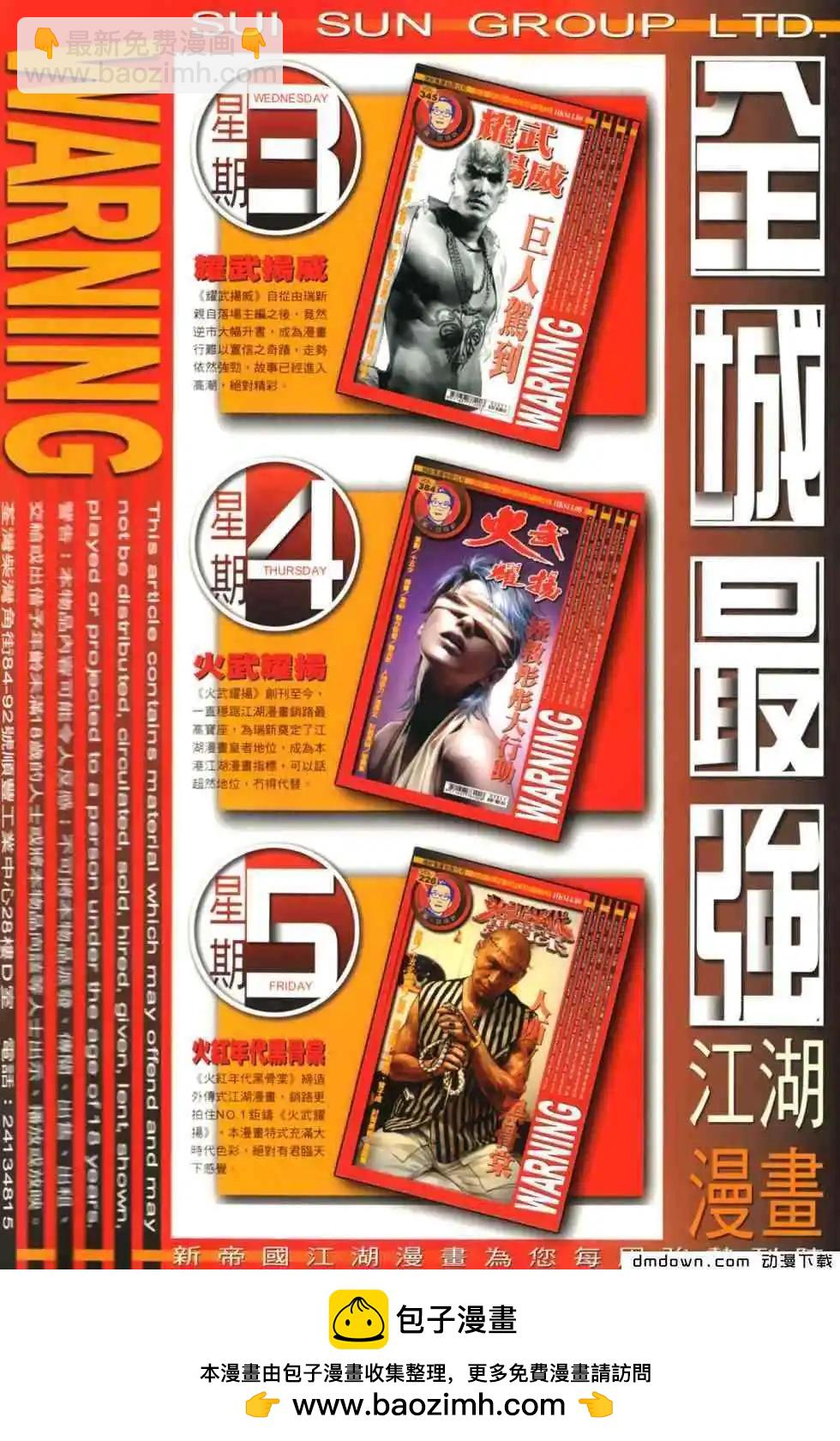 第458回28