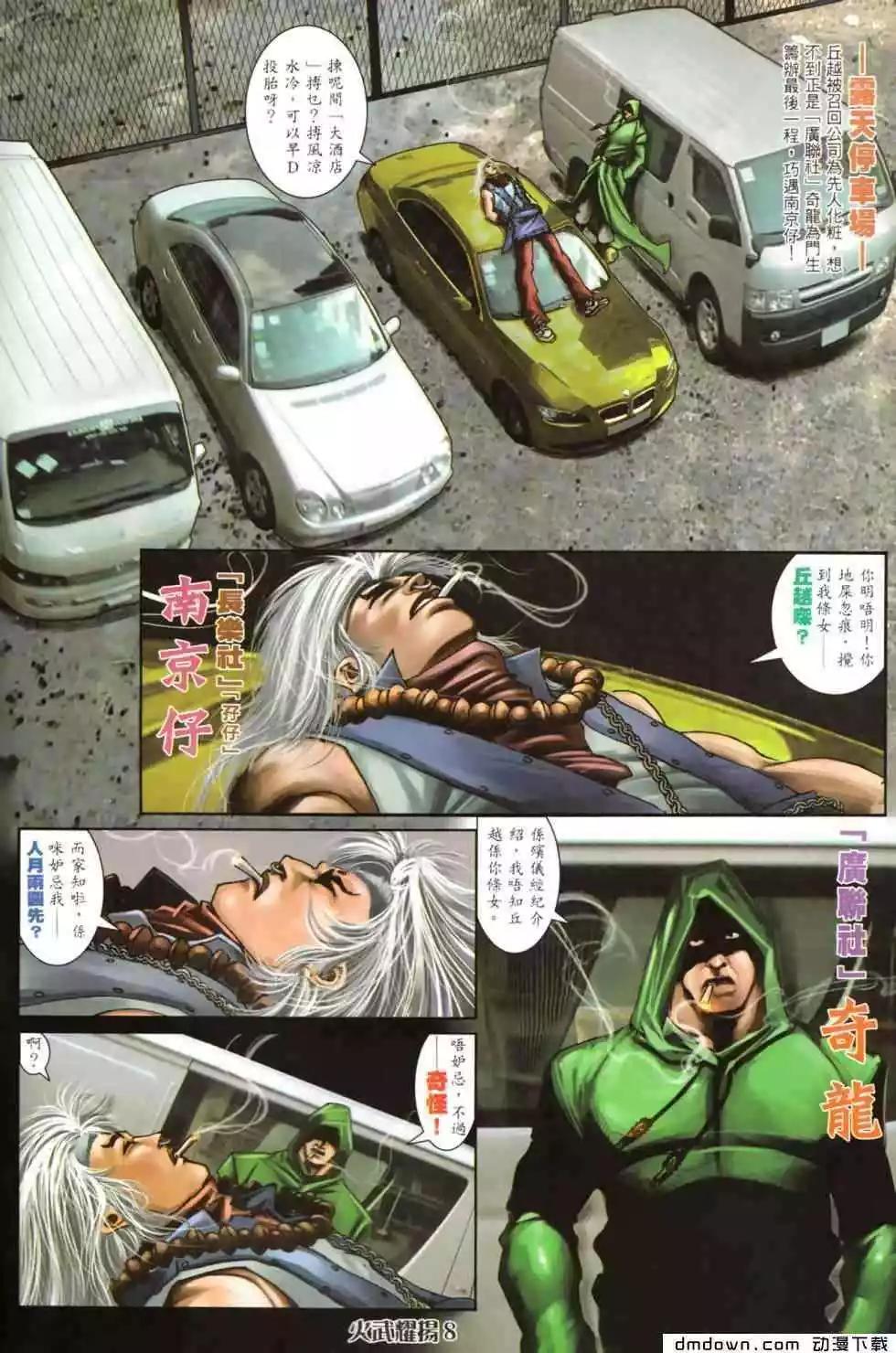 第458回4