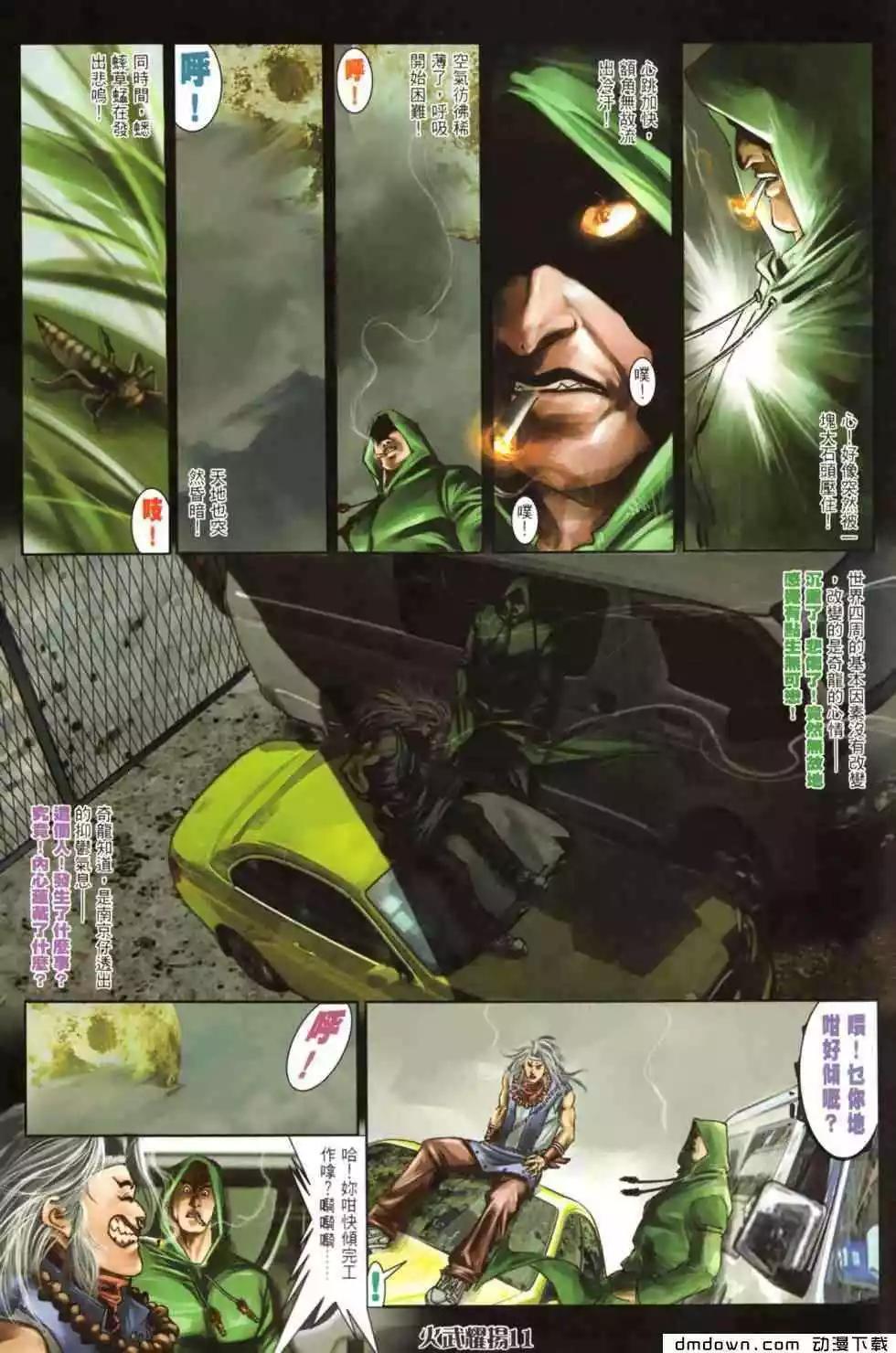 第458回7