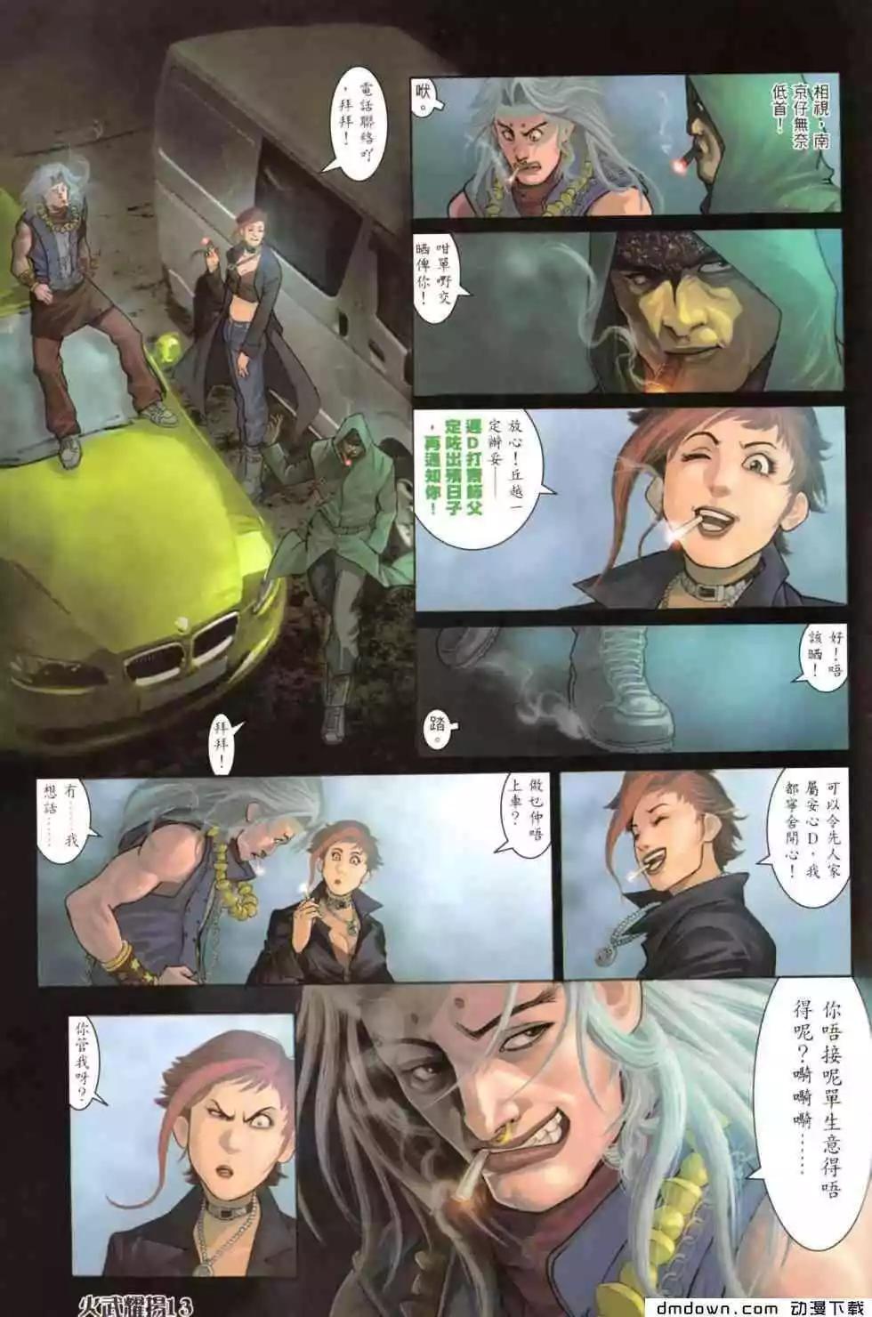 第458回9