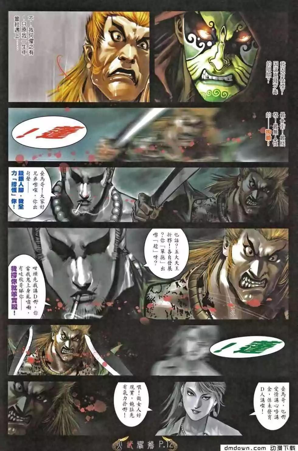 第465回10