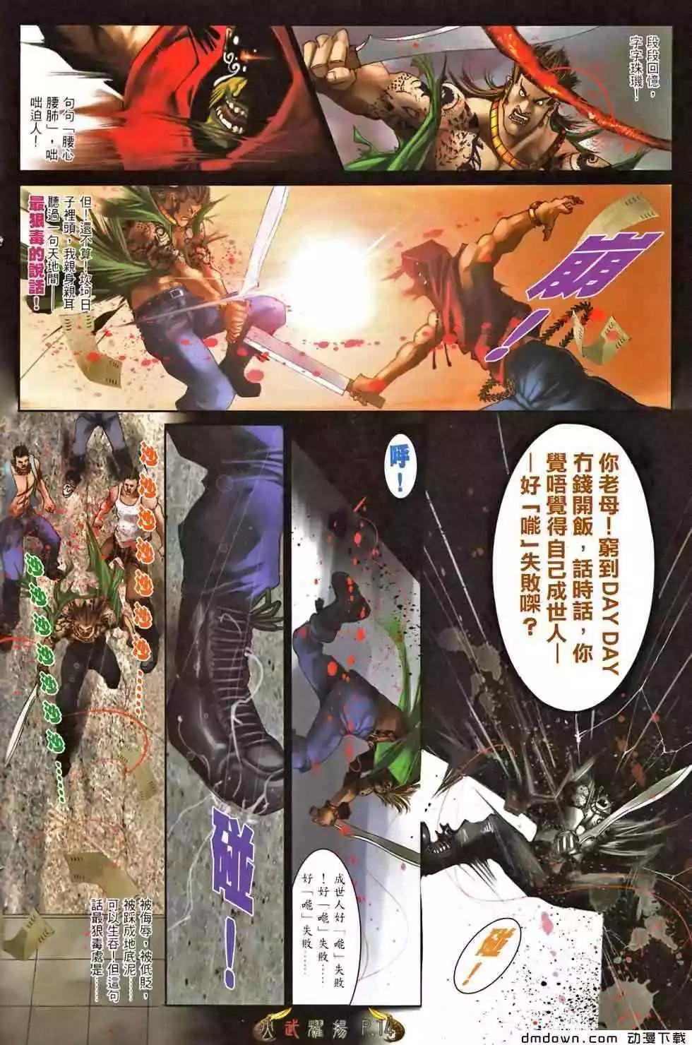 第465回12
