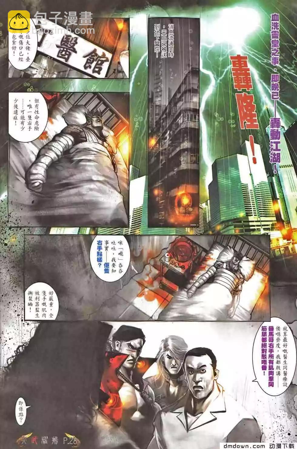 第465回26
