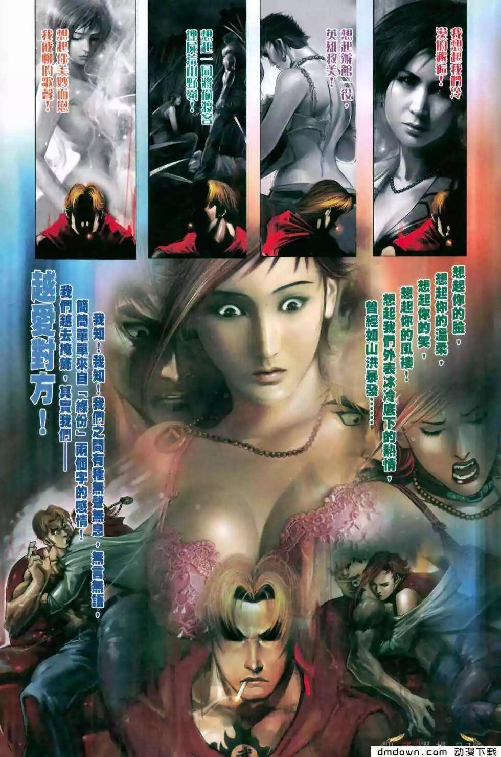 第469回14