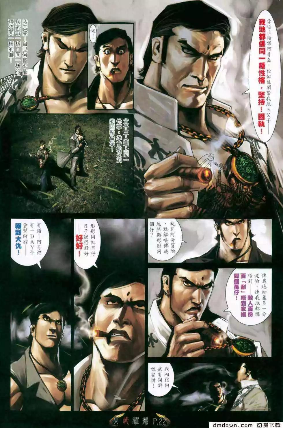 第469回18