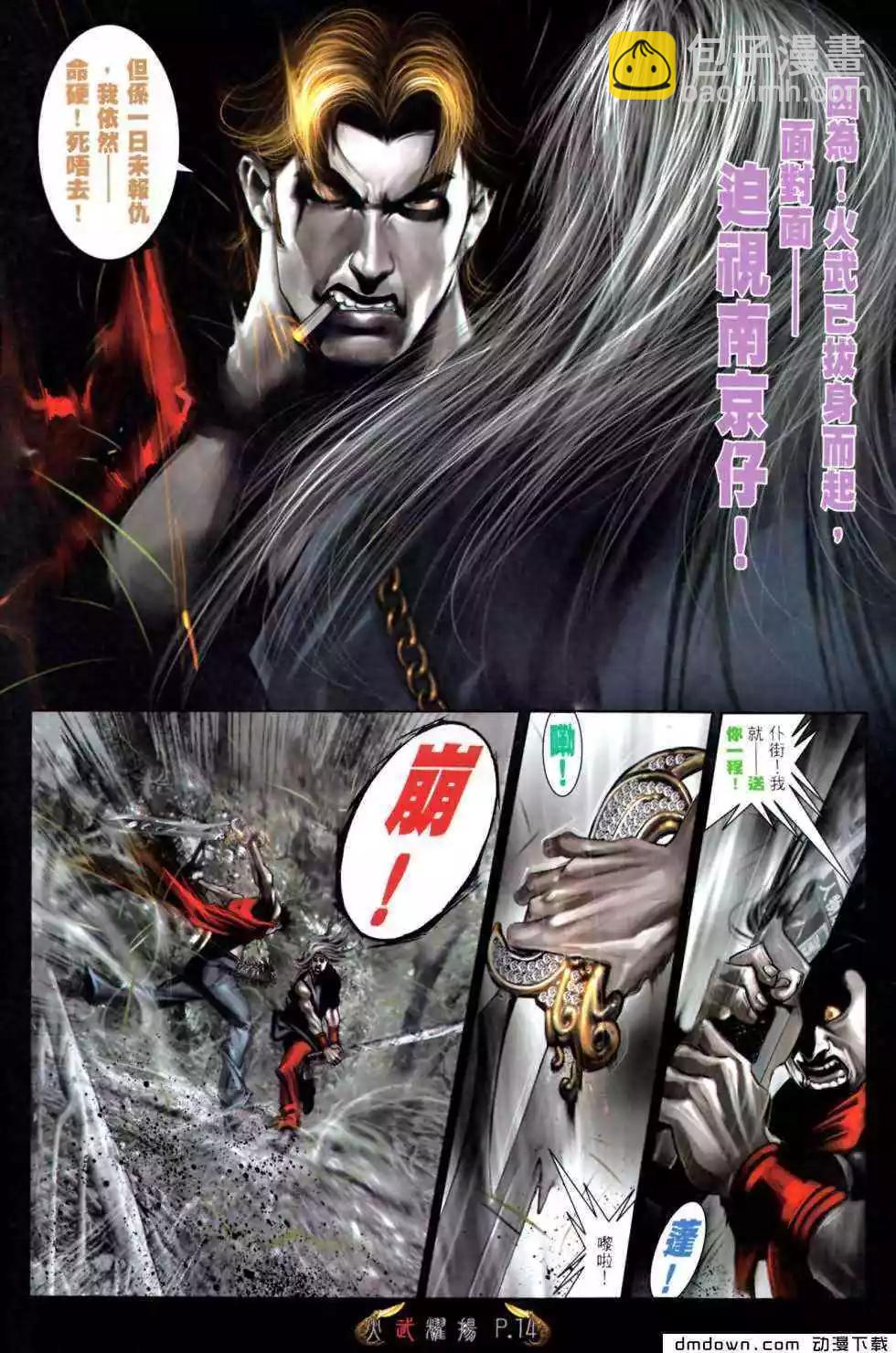 第472回11