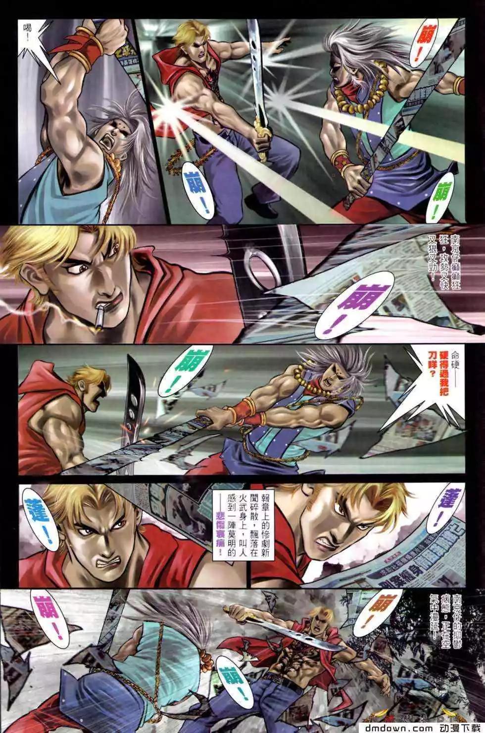 第472回12