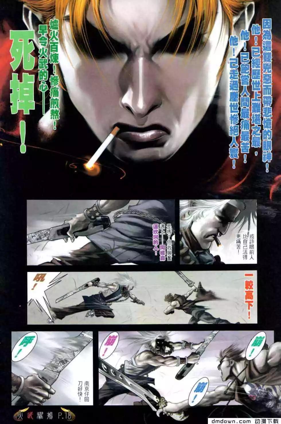 第472回15