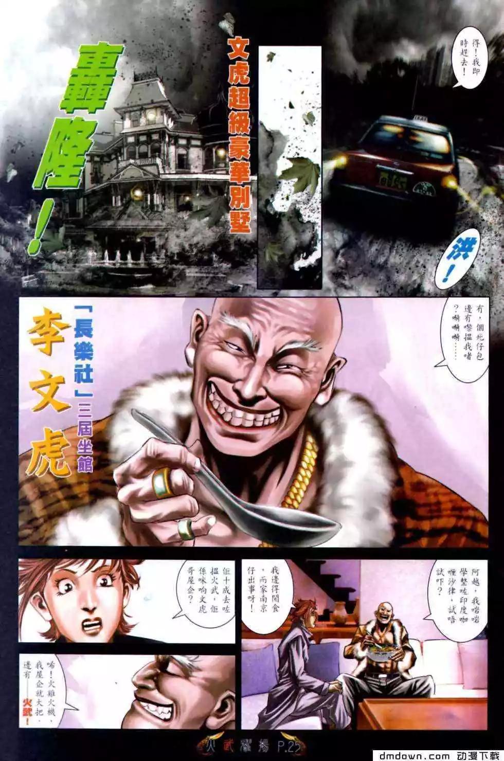 第472回22
