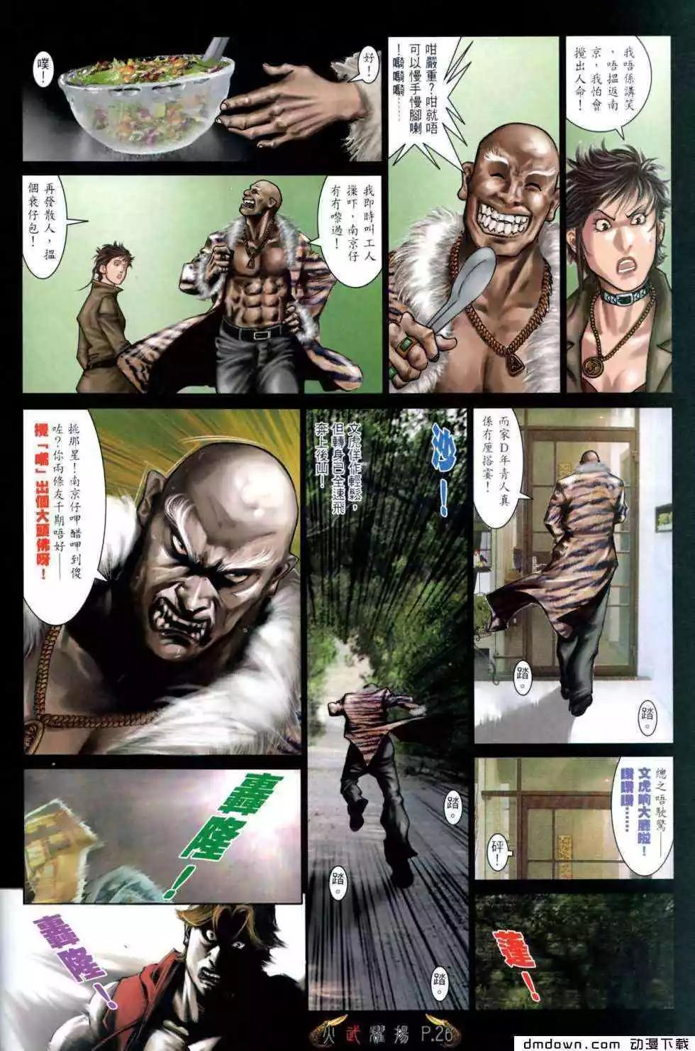 第472回23