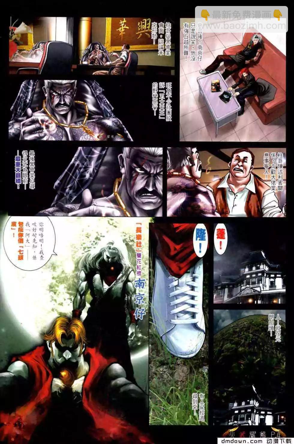 第472回3