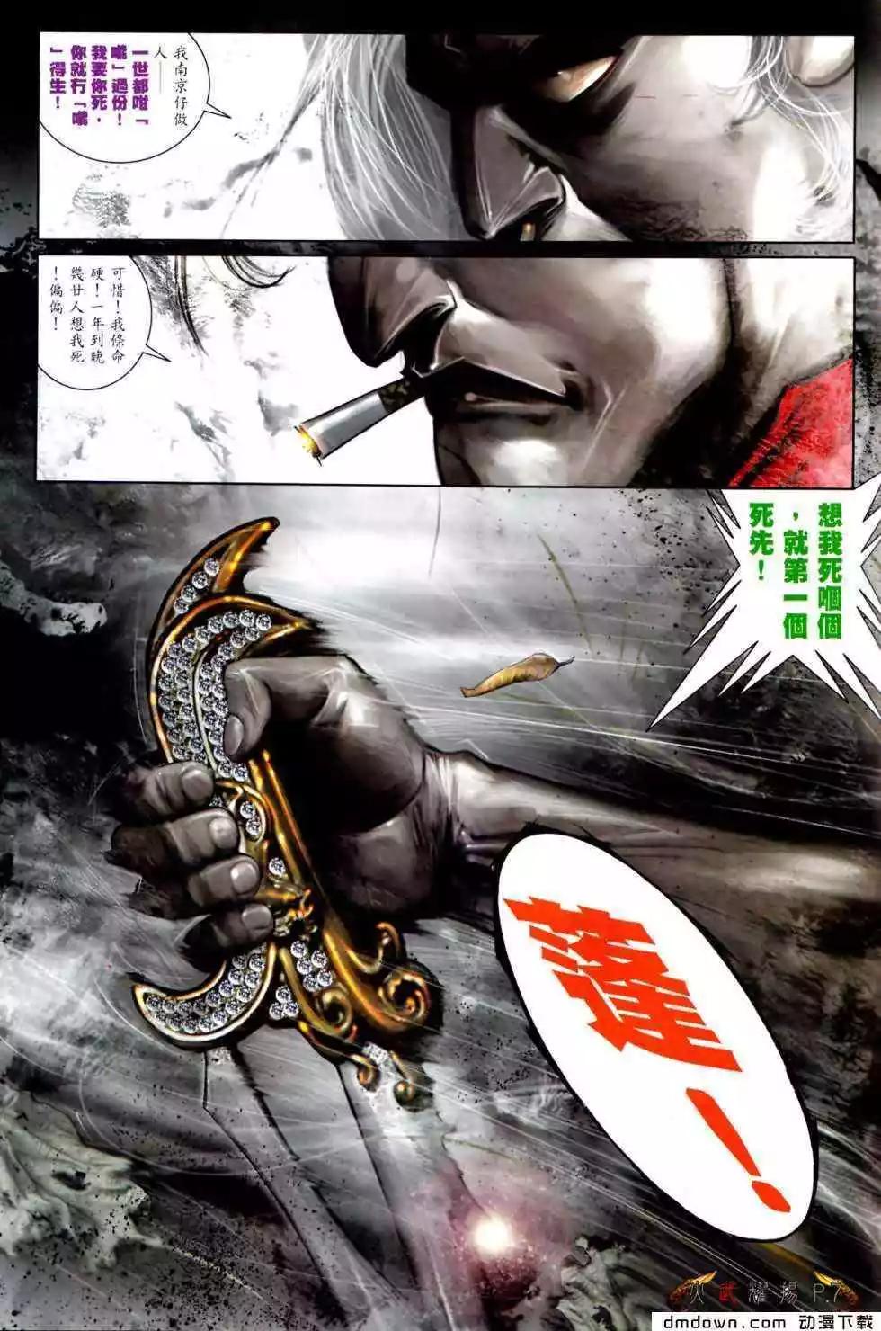 第472回6