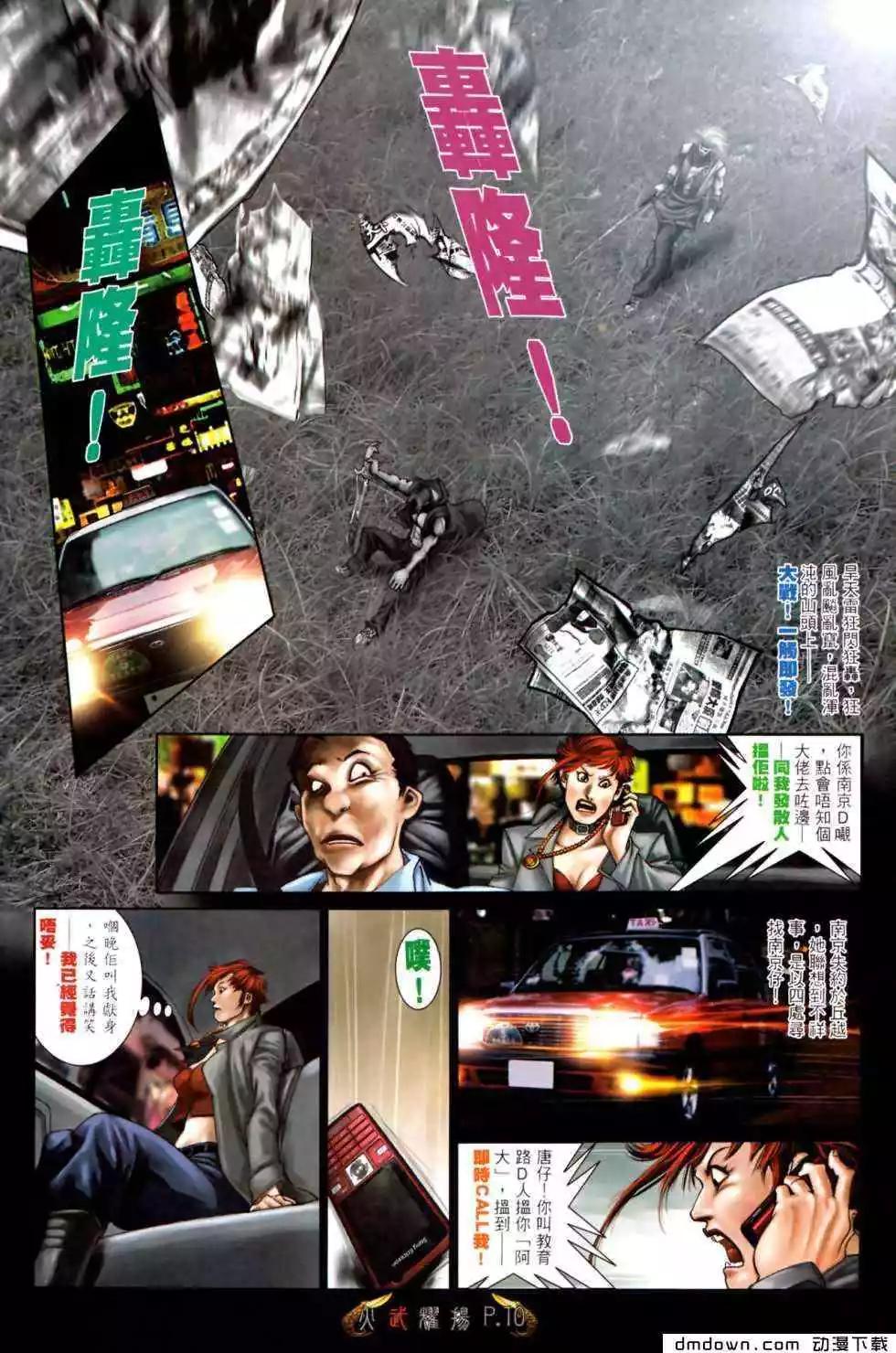 第472回8