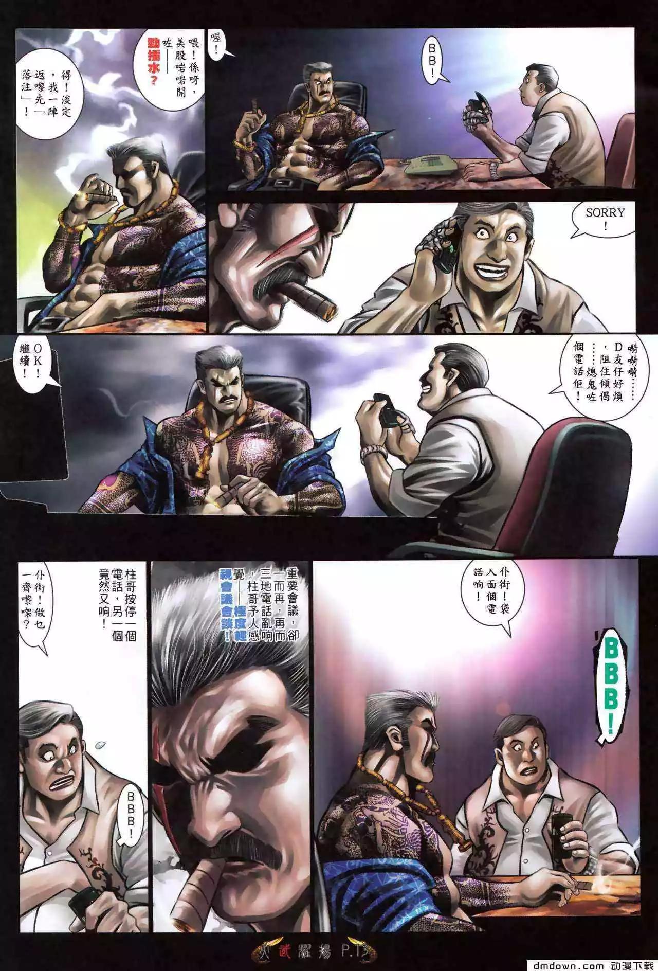 第478回10