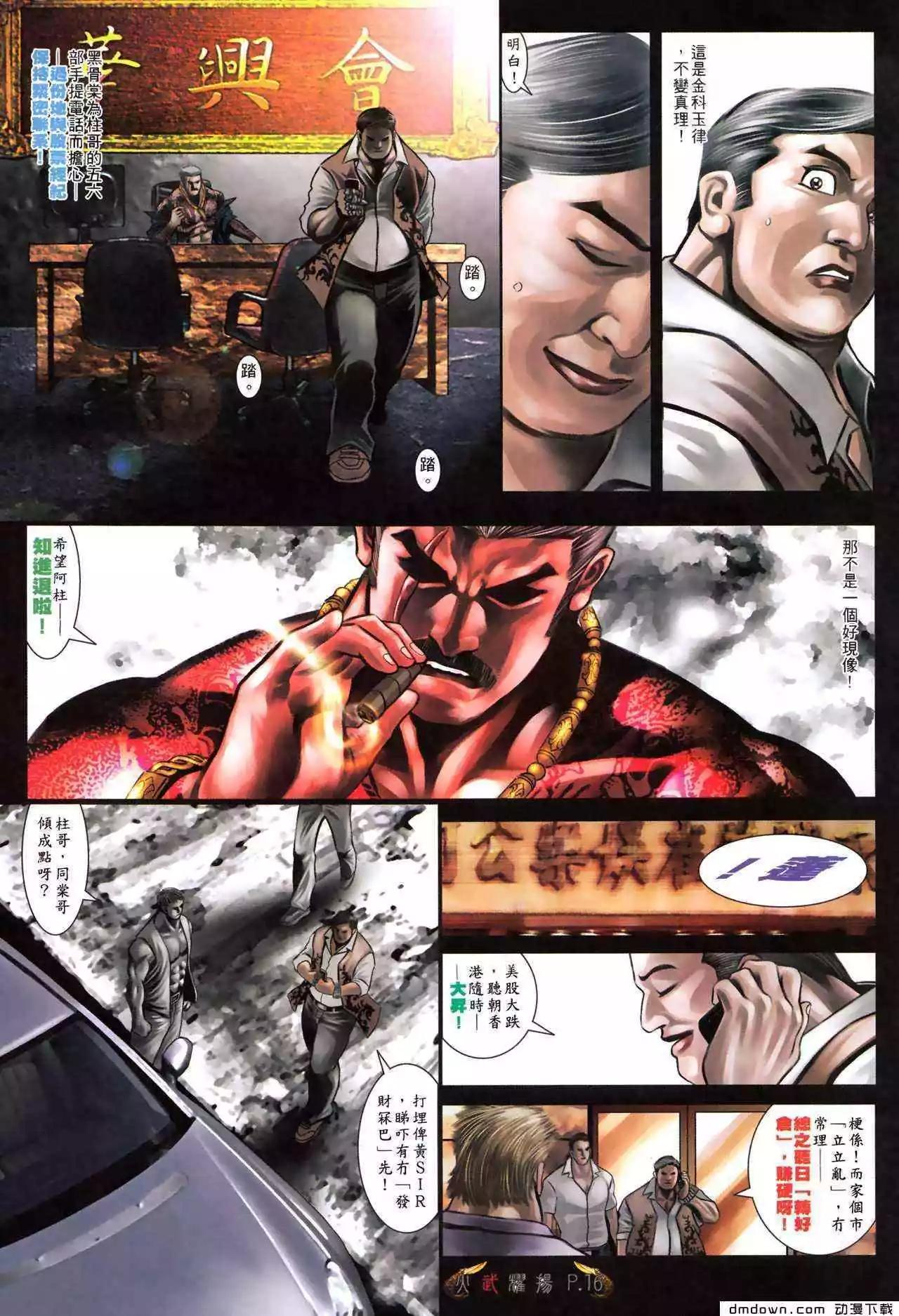 第478回13