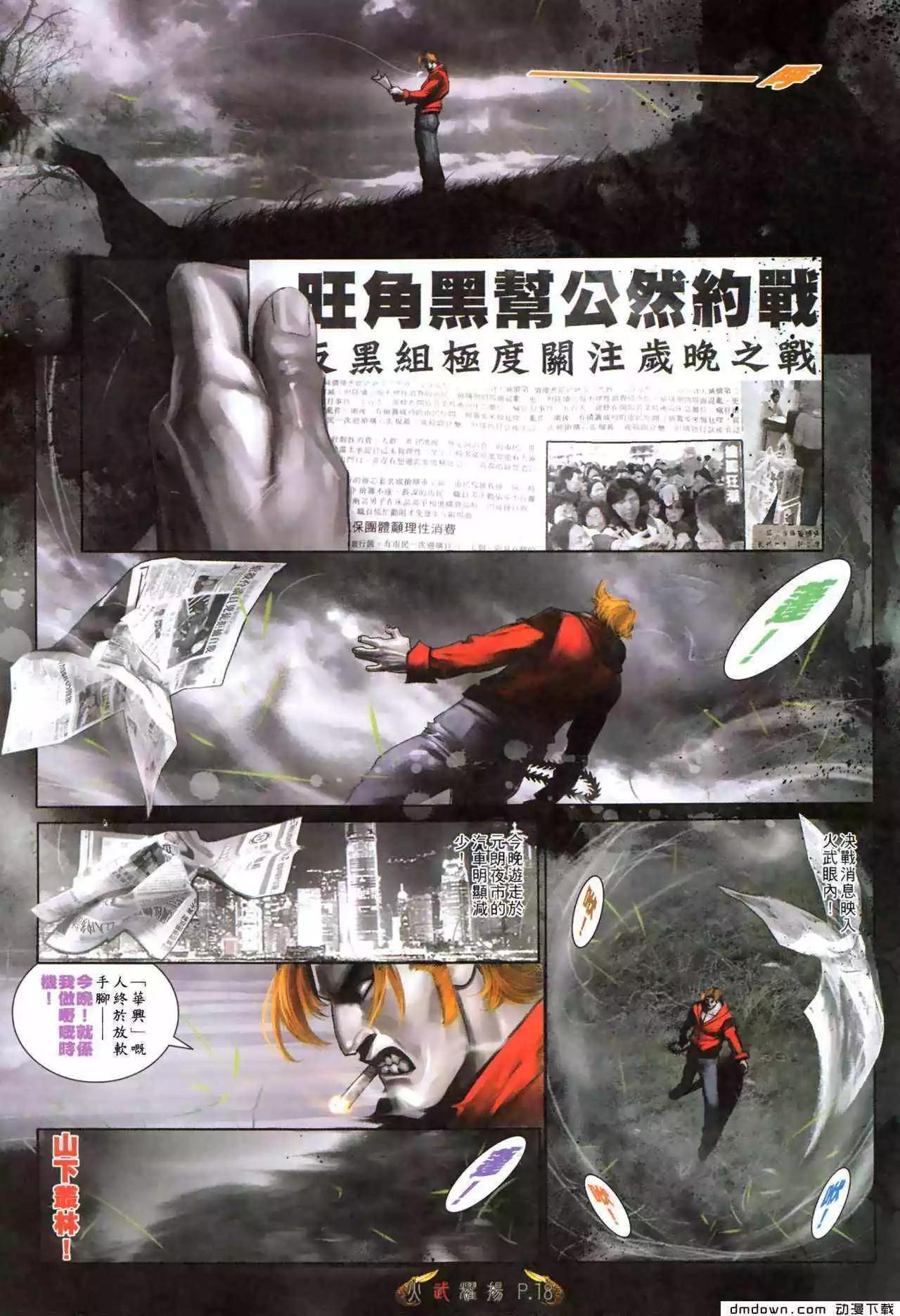第478回15
