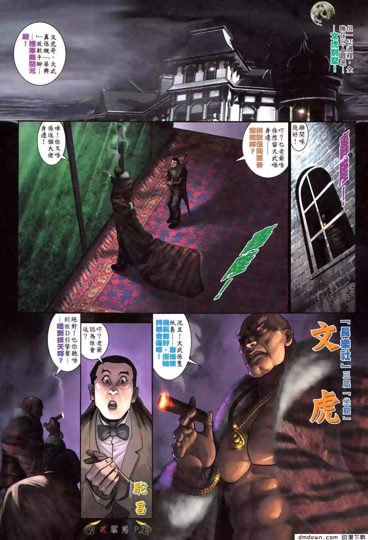 第478回19