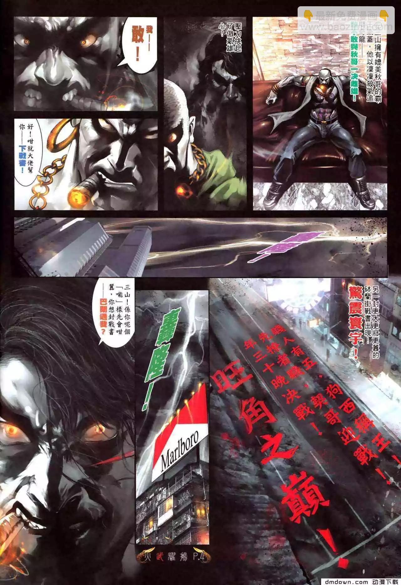 第478回2